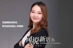 【5分钟教程】呼伦贝尔公司排名_哔哩哔哩-3
